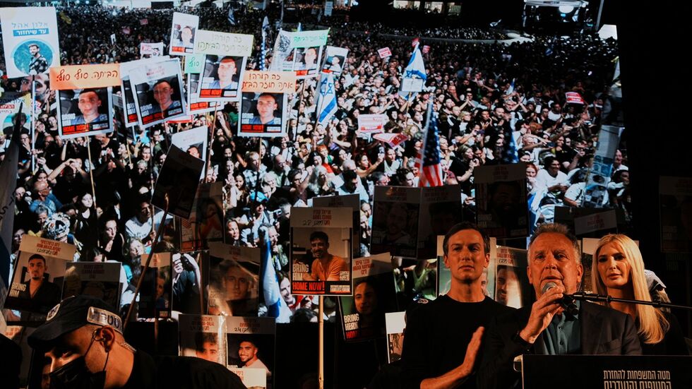 Laut den Organisatoren strömten rund 400.000 Menschen auf den «Platz der Geiseln». Laut den Organisatoren strömten rund 400.000 Menschen auf den «Platz der Geiseln».