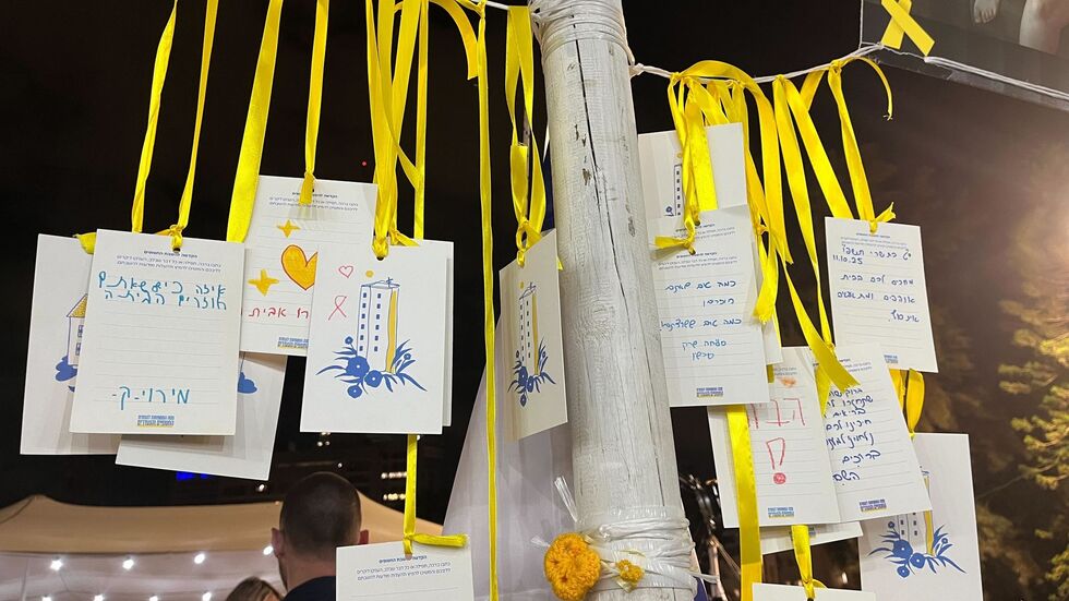 Briefe von Bürgern an die Geiseln hängen auf dem Platz der Geiseln. Briefe von Bürgern an die Geiseln hängen auf dem Platz der Geiseln.